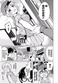 第3頁圖