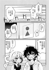 第3頁圖