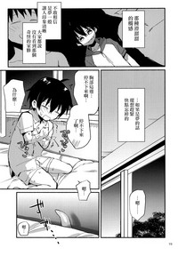 第19页图