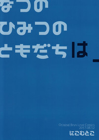 第23页图