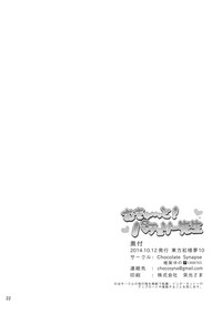 第23頁圖