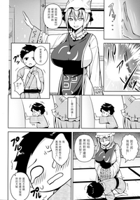 第11页图