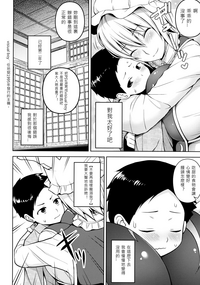 第3页图