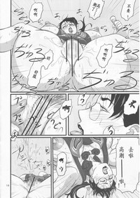第19頁圖