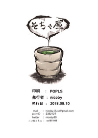 第27頁圖