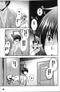 第87页图