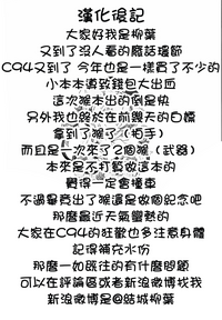第31頁圖