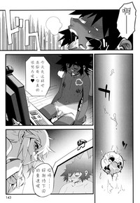 第143頁圖
