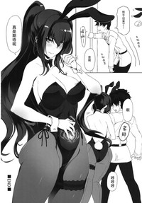 第23页图