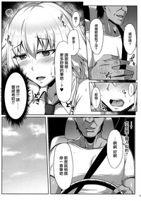 第7頁圖