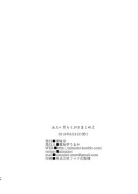 第75頁圖