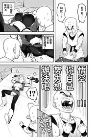 第3页图