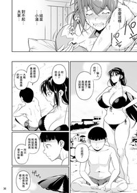 第31頁圖