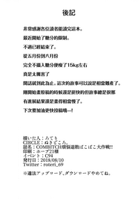 第23页图