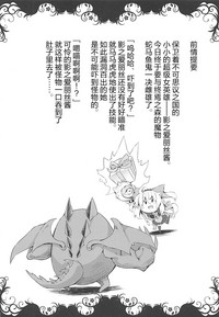 第3页图