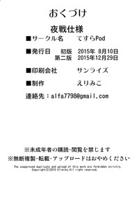 第19頁圖