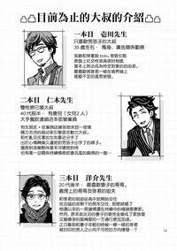 第15页图