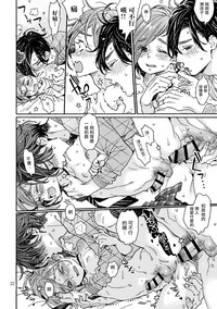 第23页图