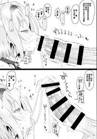 第23页图