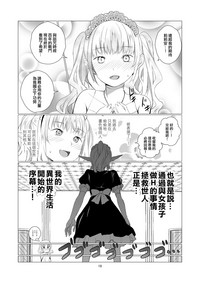 第19页图