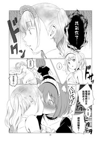 第31页图