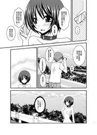第7頁圖