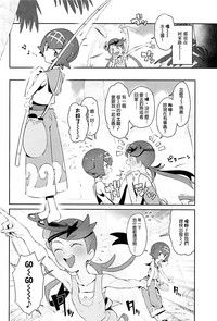 第3頁圖