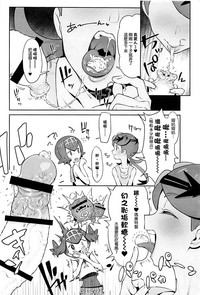 第7頁圖