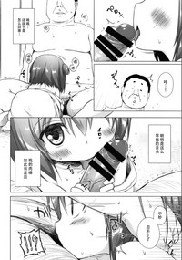 第11页图