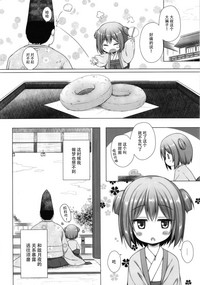 第23页图