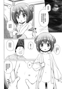 第7页图