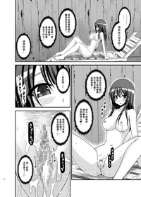 第43頁圖