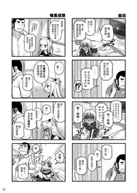 第11页图