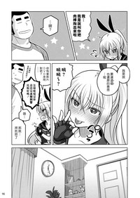 第15页图