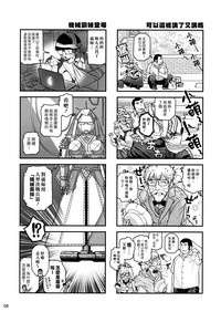 第7页图