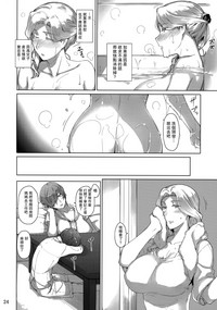 第23頁圖