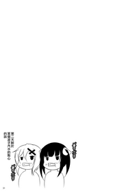 第31頁圖