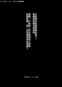 第31页图