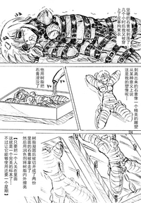 第19页图