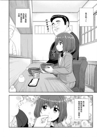 第3页图
