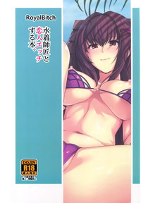 第23页图