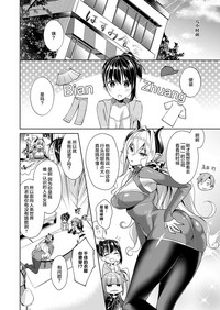 第3页图