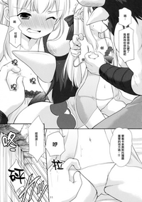 第11頁圖