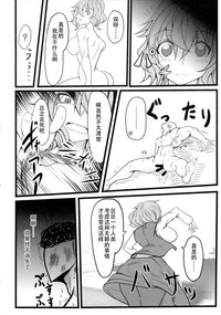 第19頁圖