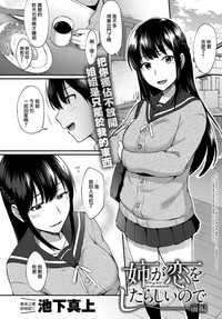 第3页图