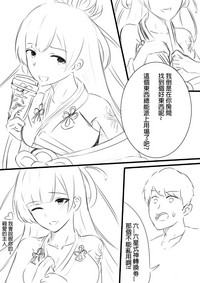 第3頁圖