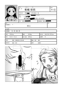 第7页图
