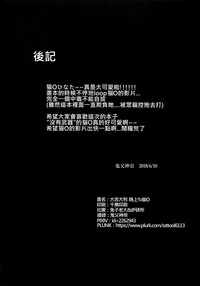 第19页图