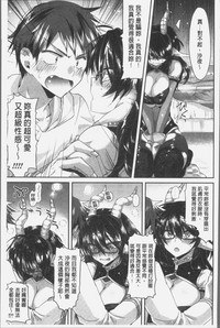第87頁圖