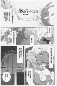 第111页图